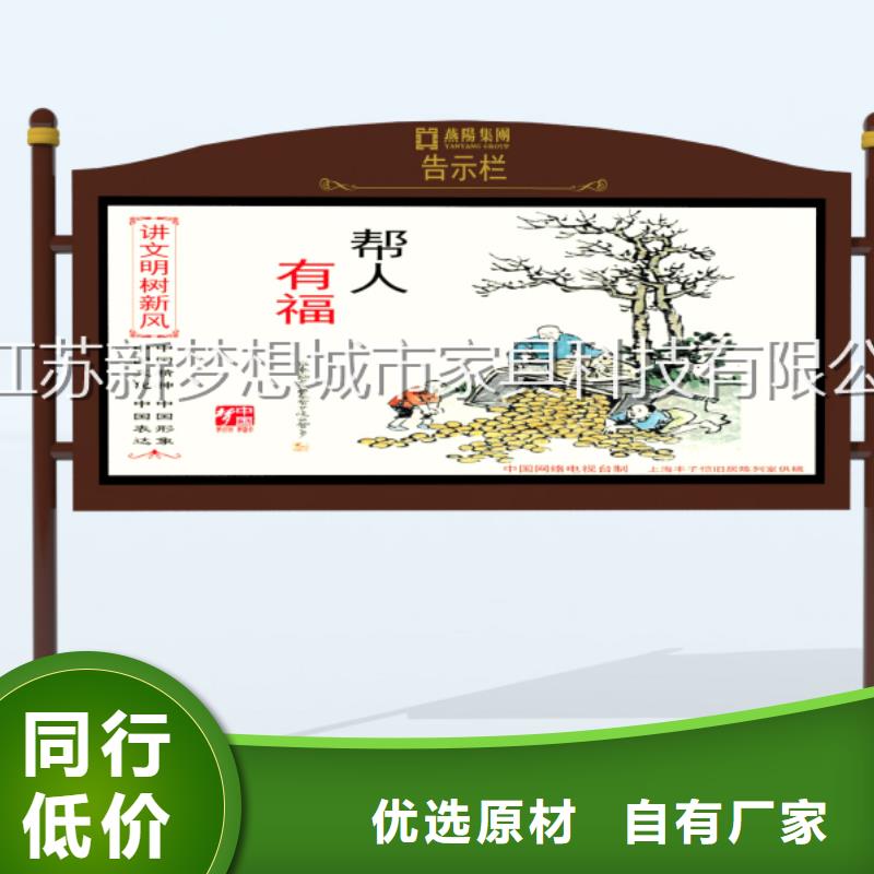 文化宣傳欄暢銷全國(guó)當(dāng)?shù)毓?yīng)商