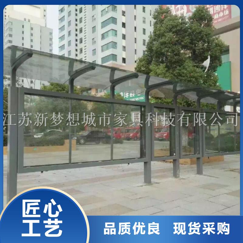 宣傳欄,城市精神堡壘專業(yè)生產(chǎn)制造廠品類齊全