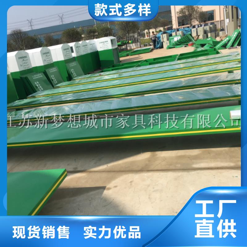 美麗鄉(xiāng)村宣傳欄本地廠家同城品牌