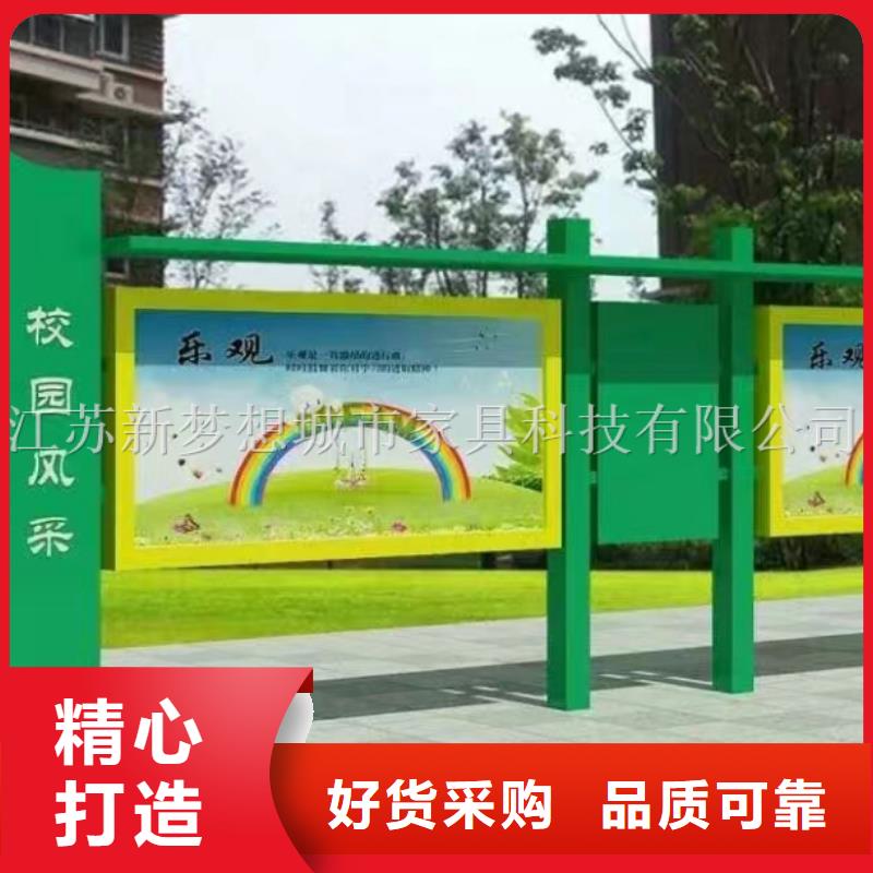 宣傳欄小區(qū)宣傳欄敢與同行比服務(wù)讓利客戶