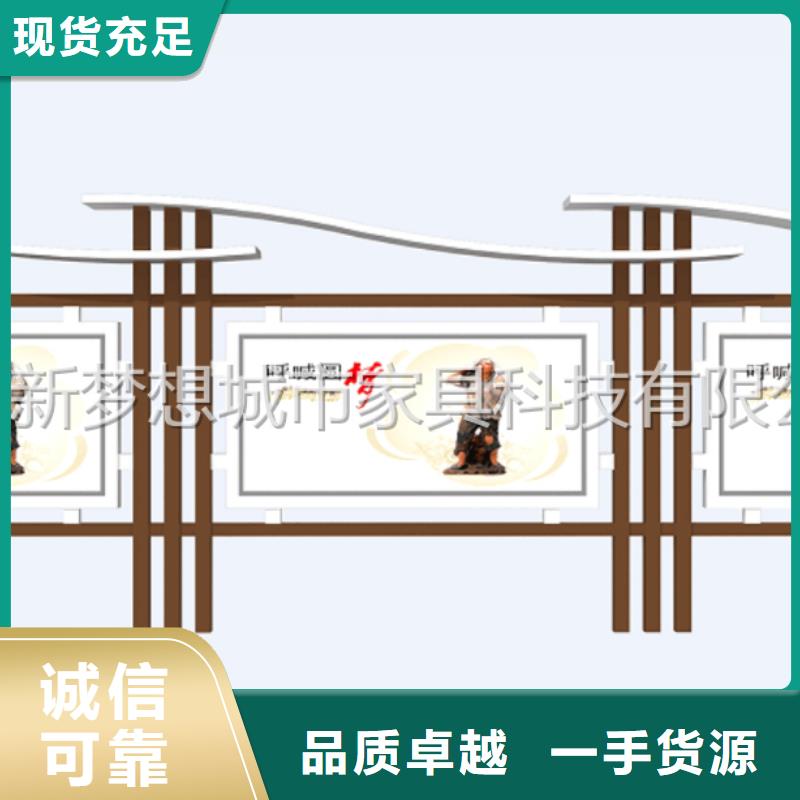 學(xué)校文化宣傳欄承諾守信廠家直銷大量現(xiàn)貨