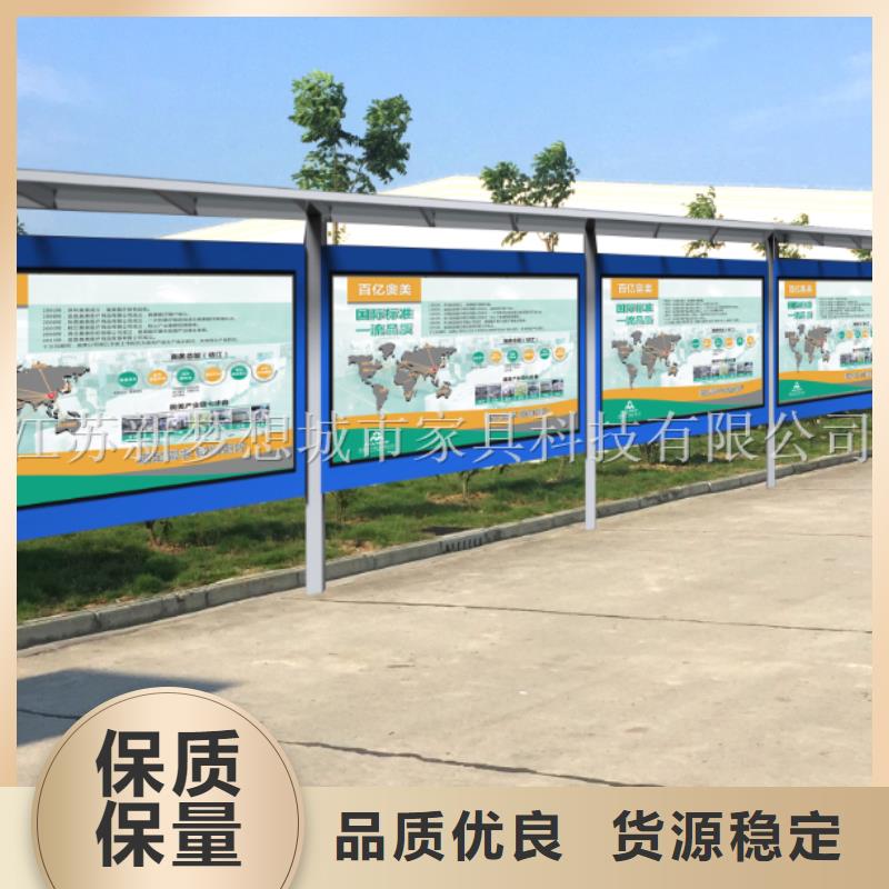 宣傳欄廠家現(xiàn)貨為品質(zhì)而生產(chǎn)