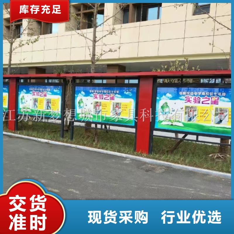美麗鄉(xiāng)村宣傳欄無(wú)中間商使用壽命長(zhǎng)久