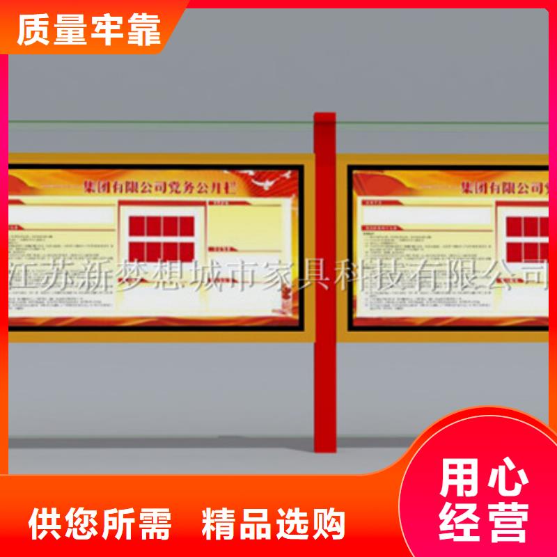 宣傳欄【換畫(huà)燈箱】原料層層篩選精挑細(xì)選好貨