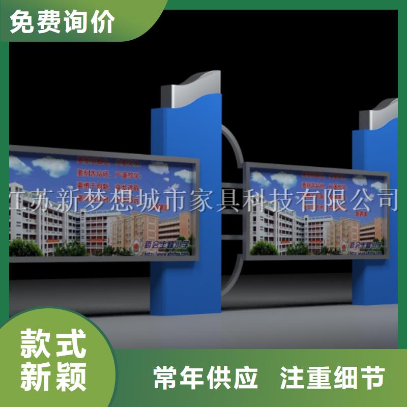村部宣傳欄實體大廠多種規(guī)格庫存充足