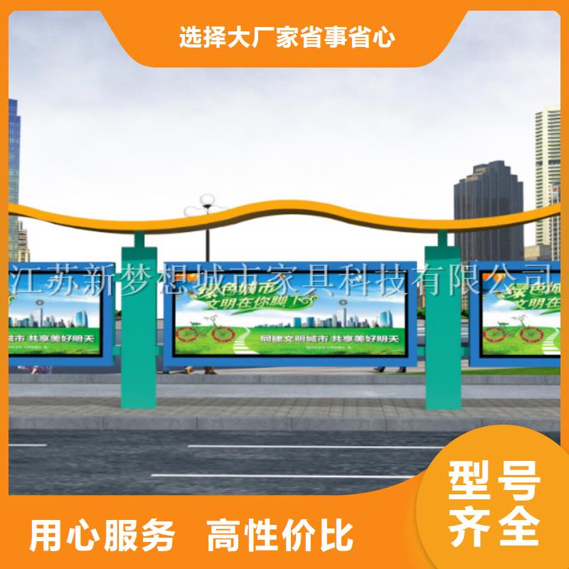 美麗鄉(xiāng)村建設(shè)宣傳欄多重優(yōu)惠當?shù)厣a(chǎn)廠家