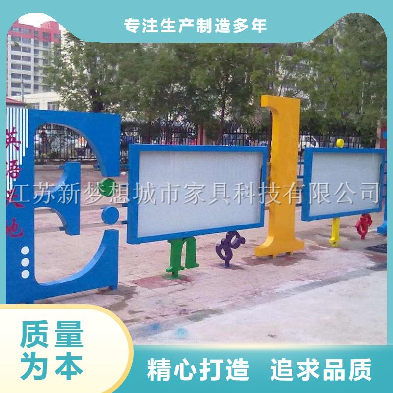宣傳欄景觀雕塑支持定制批發(fā)來圖加工定制