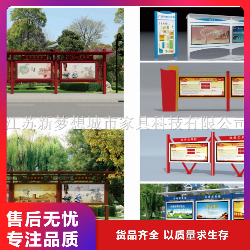 宣傳欄崗?fù)ず秘浿惫┙?jīng)久耐用