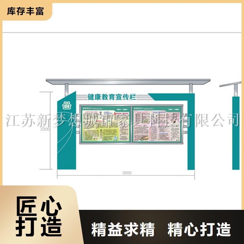宣傳欄_【舊衣回收箱】免費(fèi)安裝同城品牌