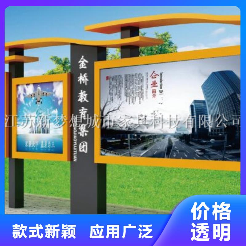 廣告宣傳欄承諾守信現(xiàn)貨銷售