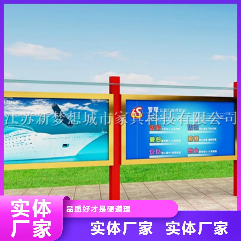 宣傳欄景區(qū)宣傳欄一站式廠家當(dāng)?shù)胤?wù)商