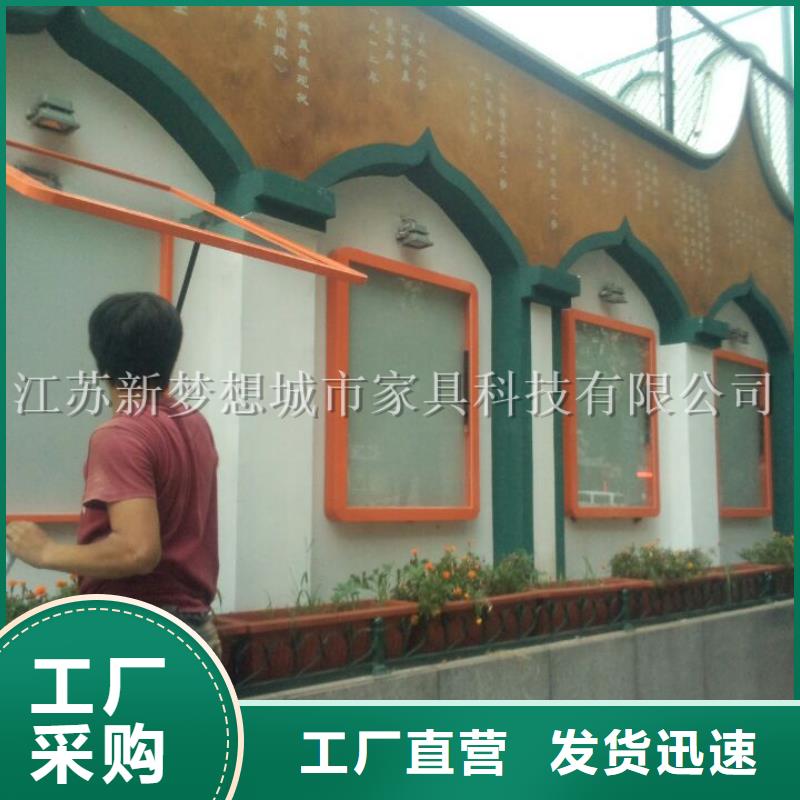 山南村部宣傳欄現(xiàn)貨充足
