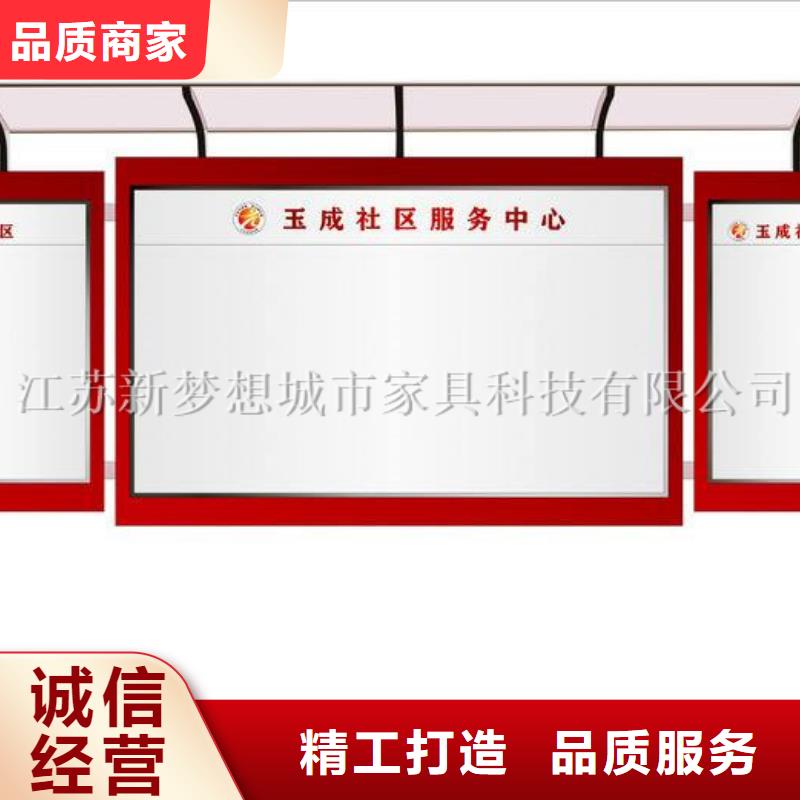 美麗鄉(xiāng)村宣傳欄信息同城貨源