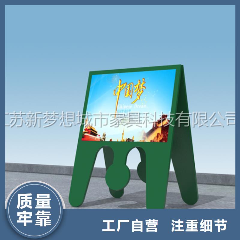 太陽(yáng)能發(fā)光宣傳欄詢問報(bào)價(jià)本地貨源