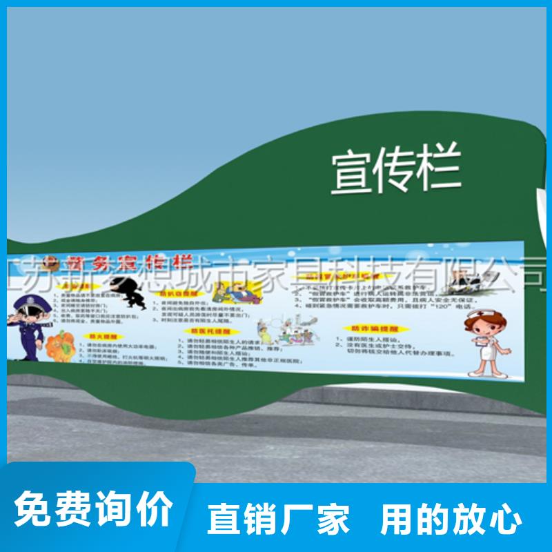 不銹鋼公告欄價格合理當?shù)毓?></div>
				<h3>不銹鋼公告欄價格合理當?shù)毓?/h3>
				                
            </a>
        </li>
		       
		        <li>
            <a href=