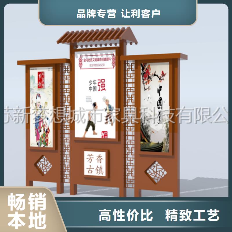 學校文化宣傳欄訂制本地經(jīng)銷商