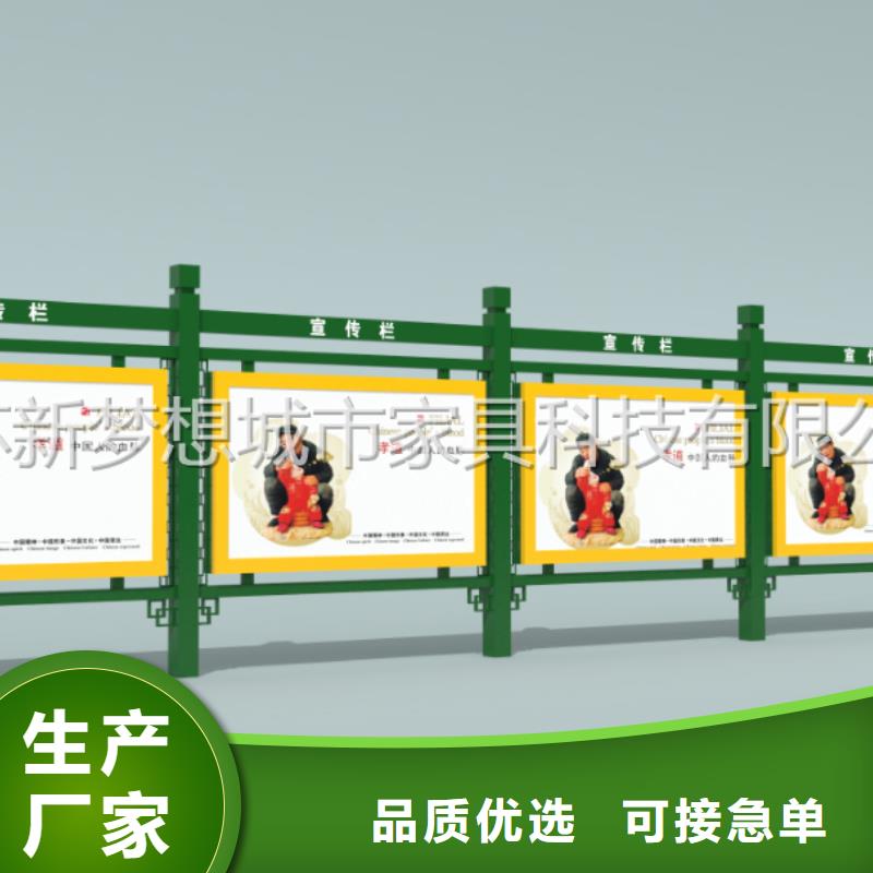 烤漆宣傳欄為您服務(wù)匠心打造