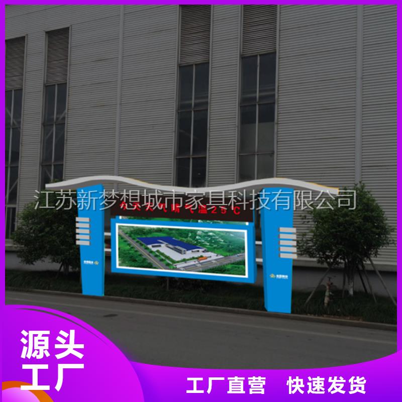宣傳欄【核心價(jià)值觀標(biāo)牌】精工細(xì)作品質(zhì)優(yōu)良銷售的是誠(chéng)信