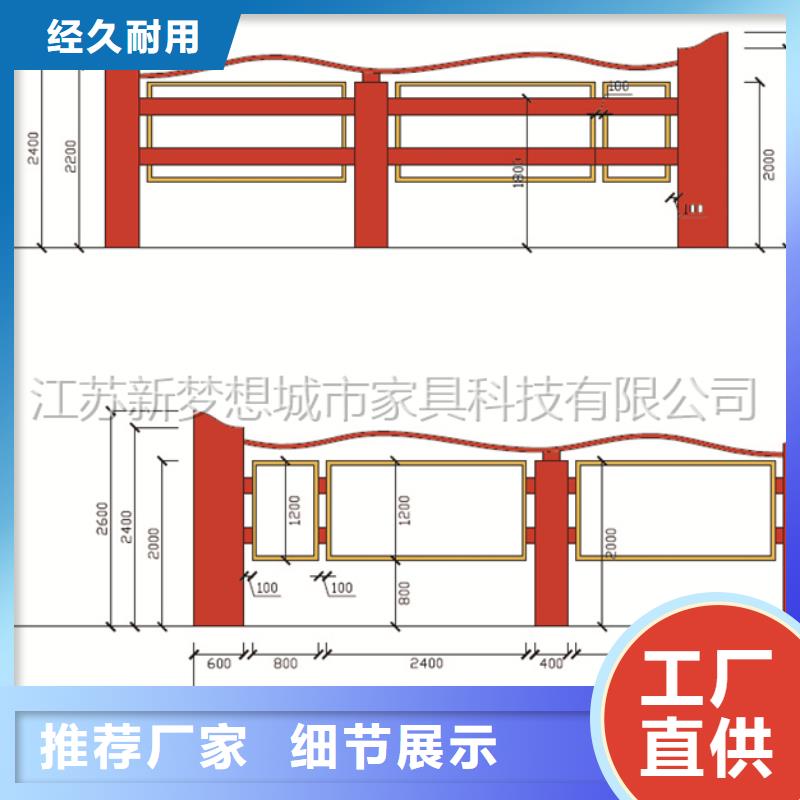 黨建宣傳欄現(xiàn)貨充足當(dāng)?shù)刂圃焐? width=