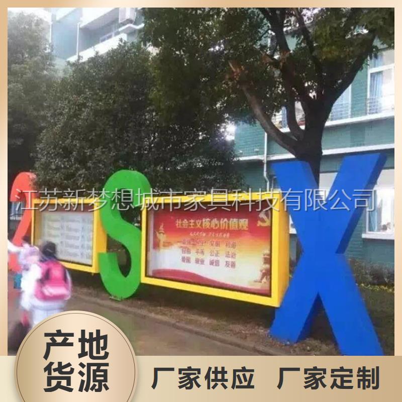 美麗鄉(xiāng)村建設(shè)宣傳欄施工隊(duì)伍品種全