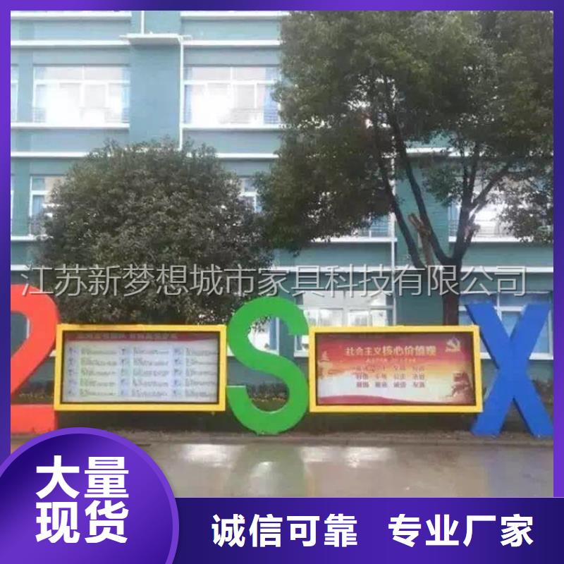 發(fā)光宣傳欄信賴實體誠信經(jīng)營