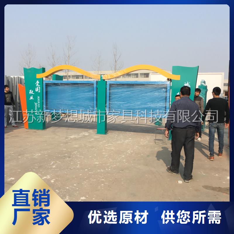 宣傳欄,保安亭材質(zhì)實(shí)在貨源直供