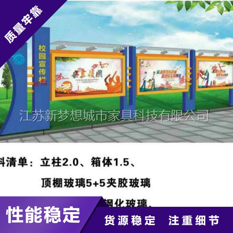 宣傳欄商場(chǎng)精神堡壘源頭廠家批發(fā)供應(yīng)