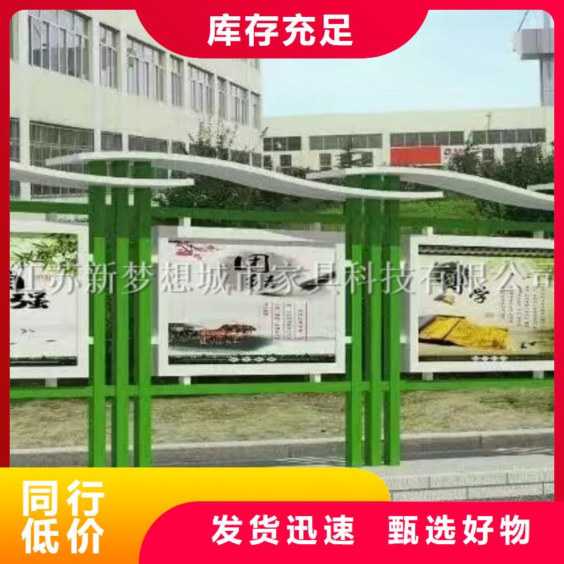 宣傳欄_房地產(chǎn)精神堡壘專注生產(chǎn)N年當?shù)仄放?> </div>
			<div   id=