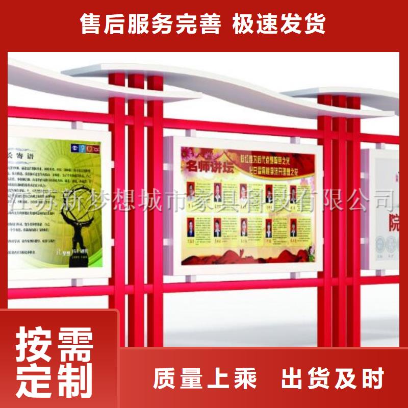 不銹鋼公告欄質(zhì)量保證技術(shù)先進(jìn)