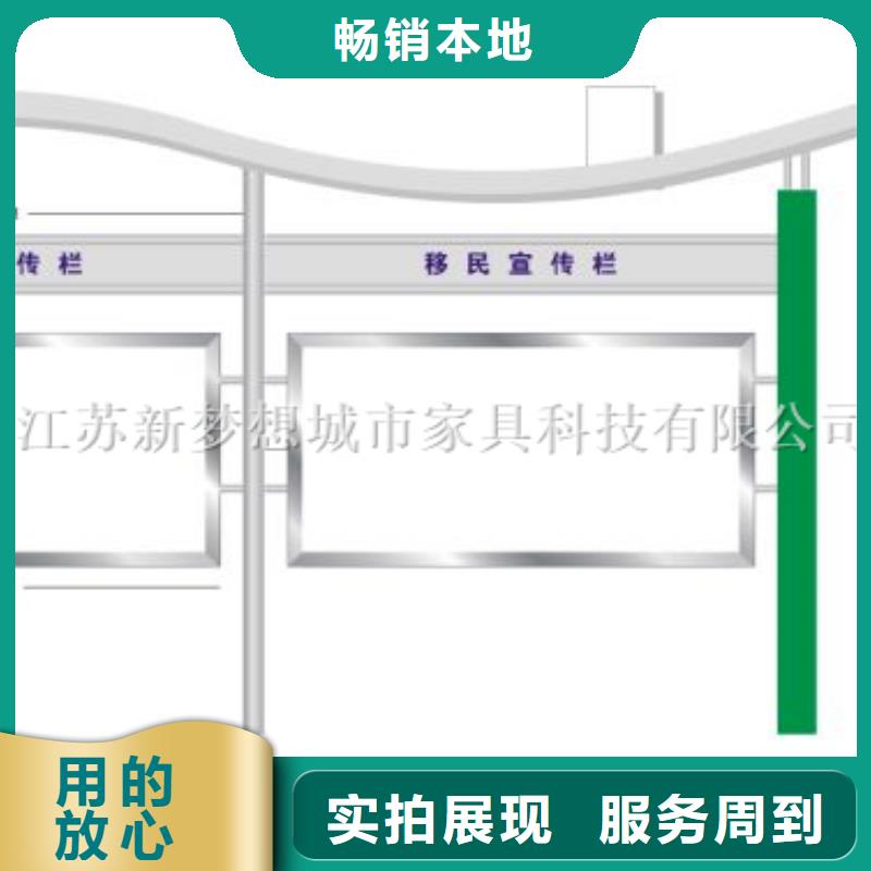 宣傳欄【小區(qū)垃圾分類亭】實(shí)體廠家支持定制同城制造商
