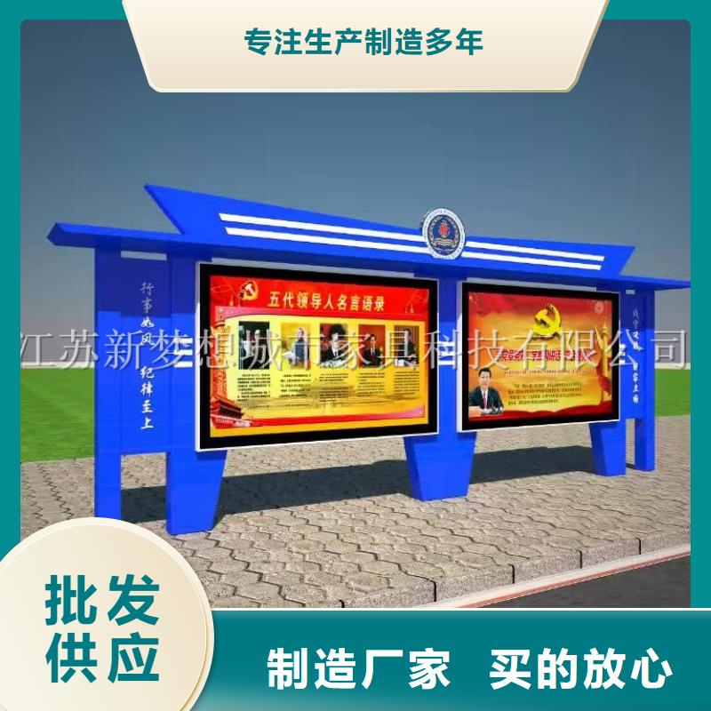 宣傳欄廠家本地生產(chǎn)商