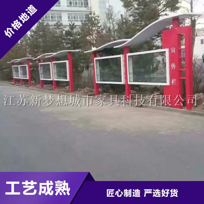 太陽能發(fā)光宣傳欄終身質(zhì)保同城生產(chǎn)廠家