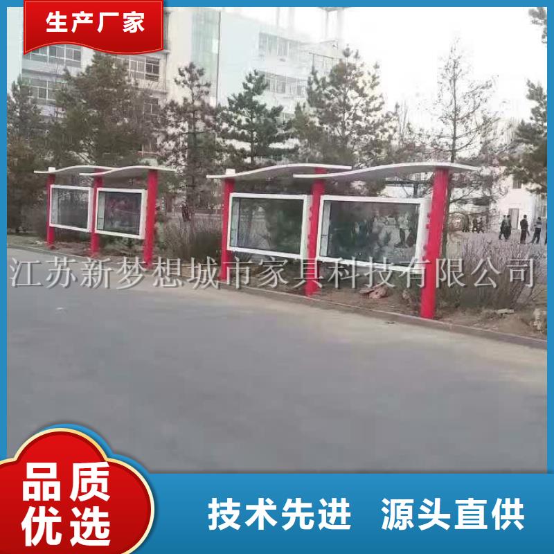 戶外宣傳欄信息支持定制加工