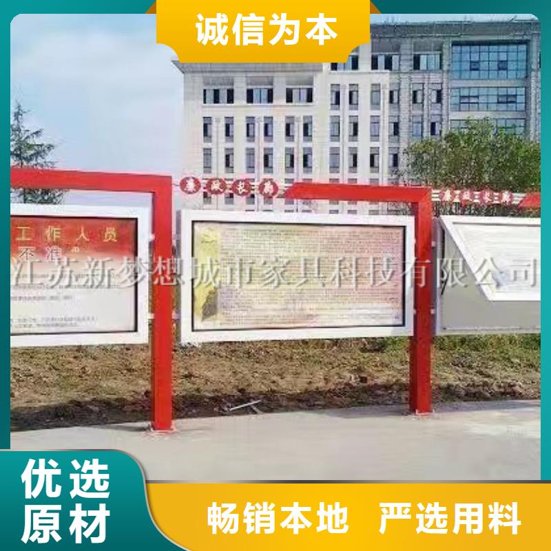 宣傳欄【城市精神堡壘】實體廠家大量現(xiàn)貨當(dāng)?shù)厣a(chǎn)商
