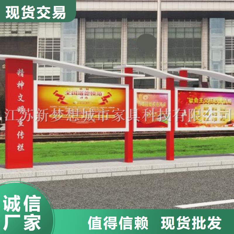 宣傳欄導(dǎo)視牌免費(fèi)安裝庫存豐富