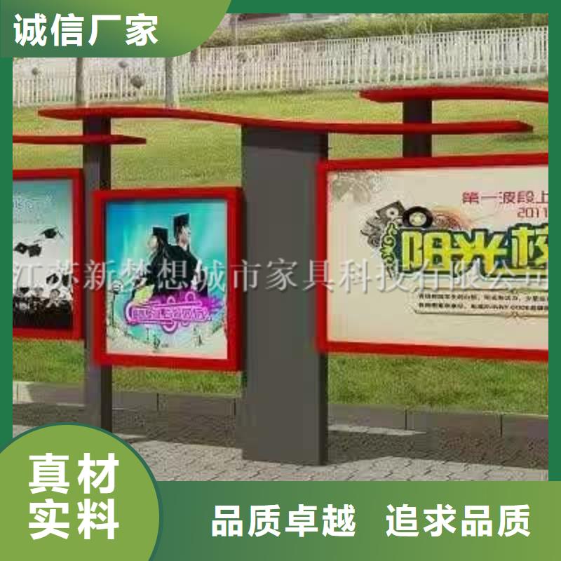 宣傳欄景觀雕塑貨源直供發(fā)貨迅速