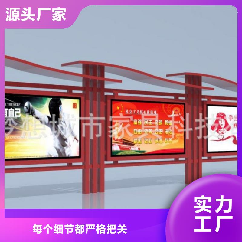 宣傳欄戶外垃圾箱經(jīng)久耐用同城服務(wù)商