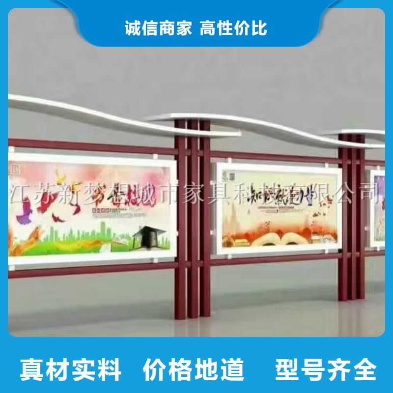 黨建宣傳欄批發(fā)價(jià)格售后無(wú)憂(yōu)