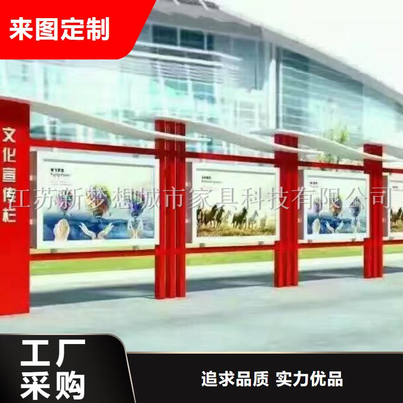 【宣傳欄】小區(qū)垃圾分類(lèi)亭貨源直供用途廣泛