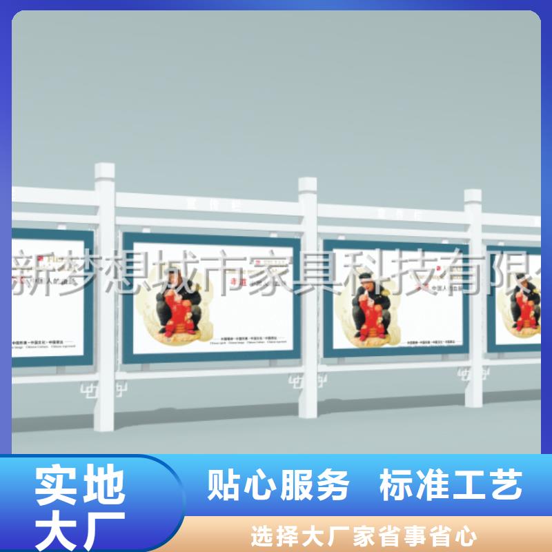 宣傳欄型號(hào)全優(yōu)選原材