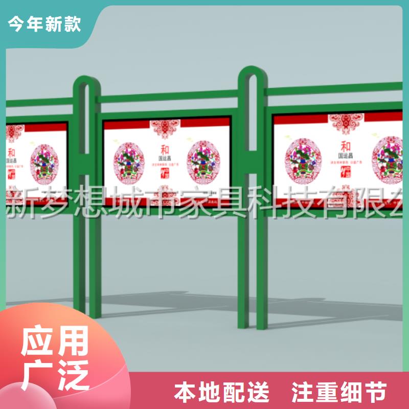 學校宣傳欄售后完善精致工藝