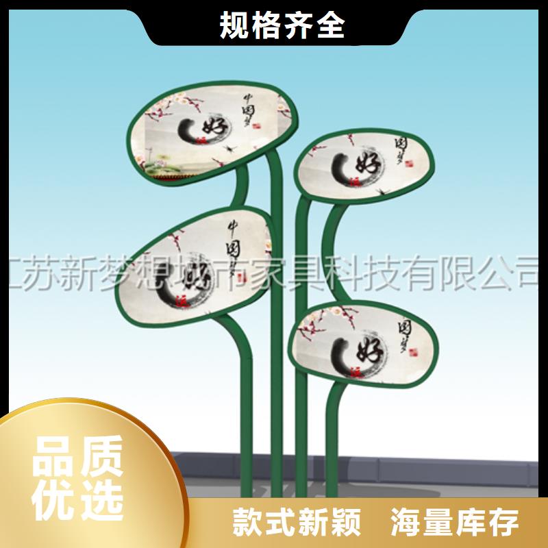 宣傳欄鄉(xiāng)村候車亭海量庫(kù)存準(zhǔn)時(shí)交付