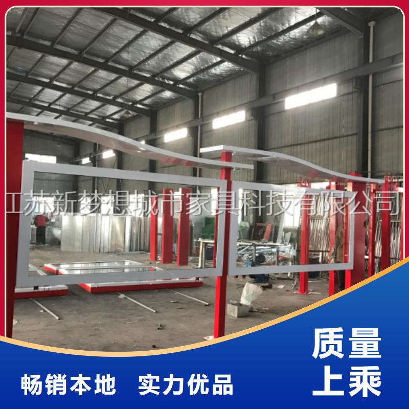 【宣傳欄】社區(qū)宣傳欄可接急單本地生產(chǎn)廠家