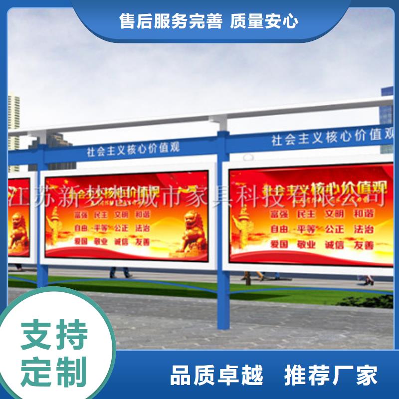 公司宣傳欄報價買的放心安興用的舒心