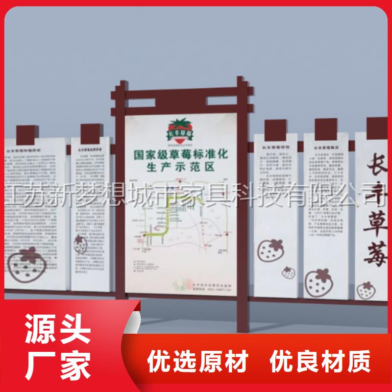 閱報(bào)欄可定制嚴(yán)格把控每一處細(xì)節(jié)