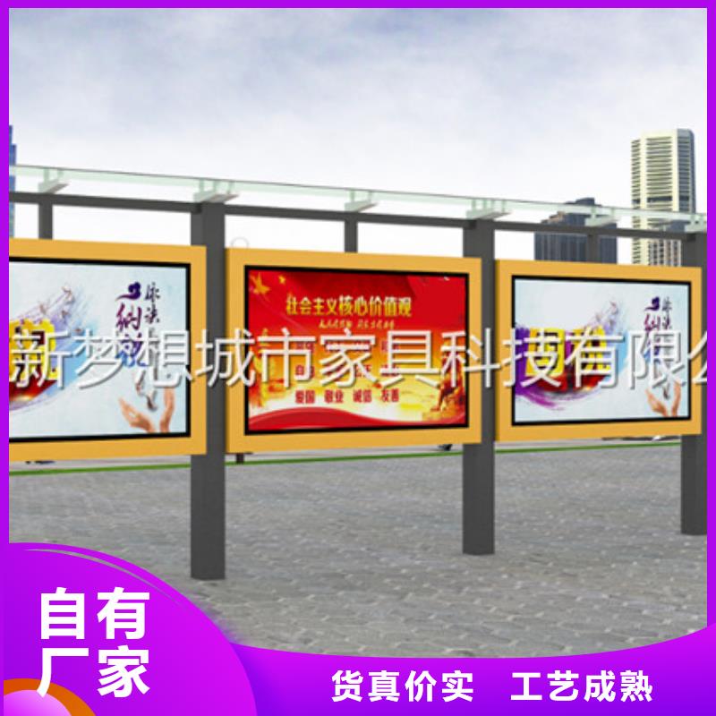 【宣傳欄,價(jià)值觀廣告牌產(chǎn)地采購】當(dāng)?shù)毓?yīng)商