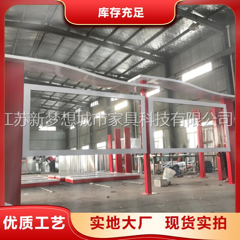 宣傳欄城市精神堡壘多年行業(yè)積累注重細(xì)節(jié)