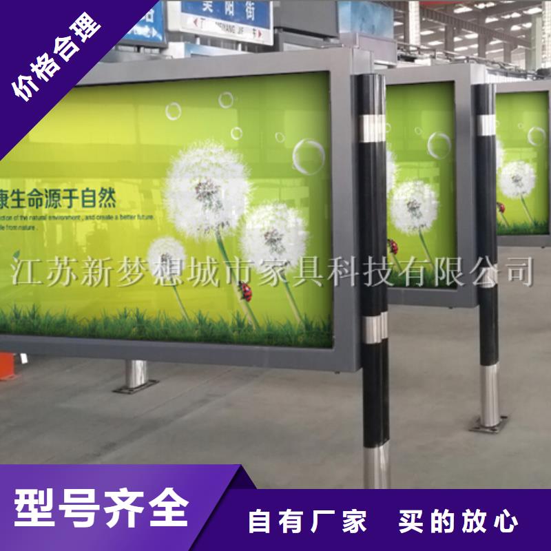 山南村部宣傳欄現(xiàn)貨充足