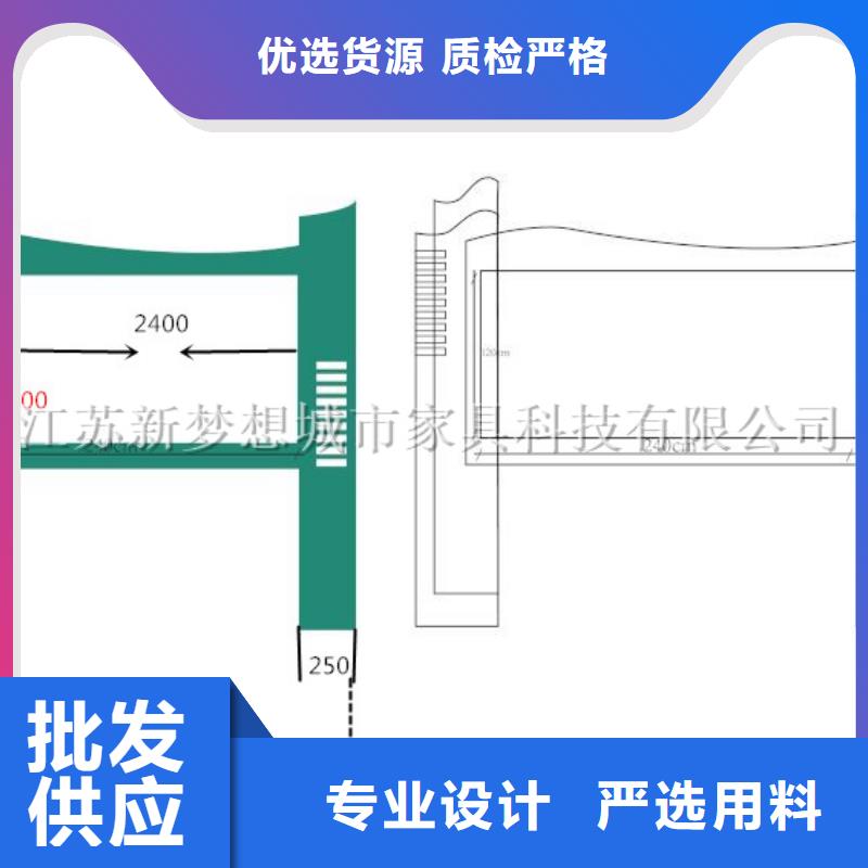 宣傳欄小區(qū)垃圾分類亭認準大品牌廠家擁有核心技術優(yōu)勢