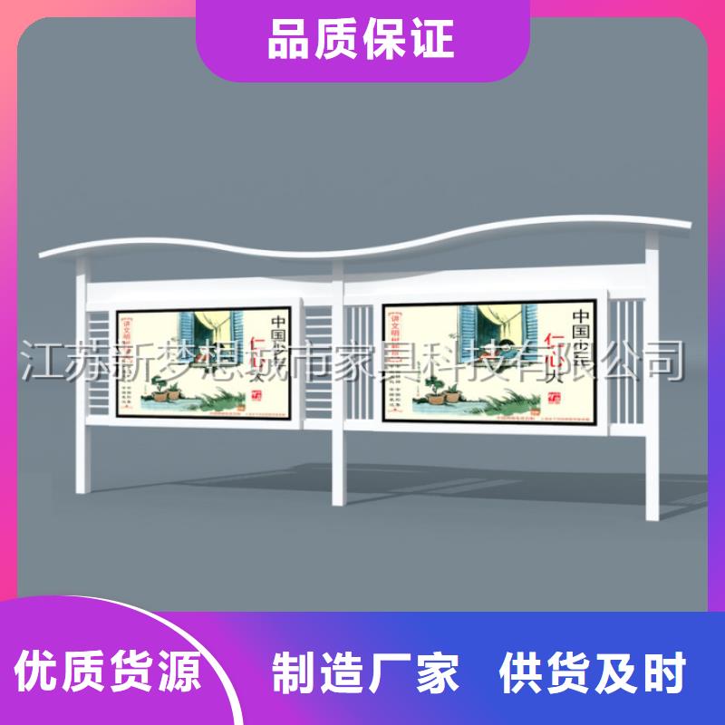 宣傳欄發(fā)貨及時(shí)選擇我們沒(méi)錯(cuò)